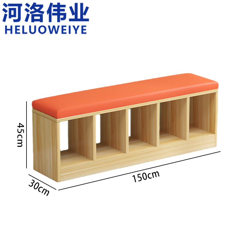 河洛伟业 换鞋凳150cm个
