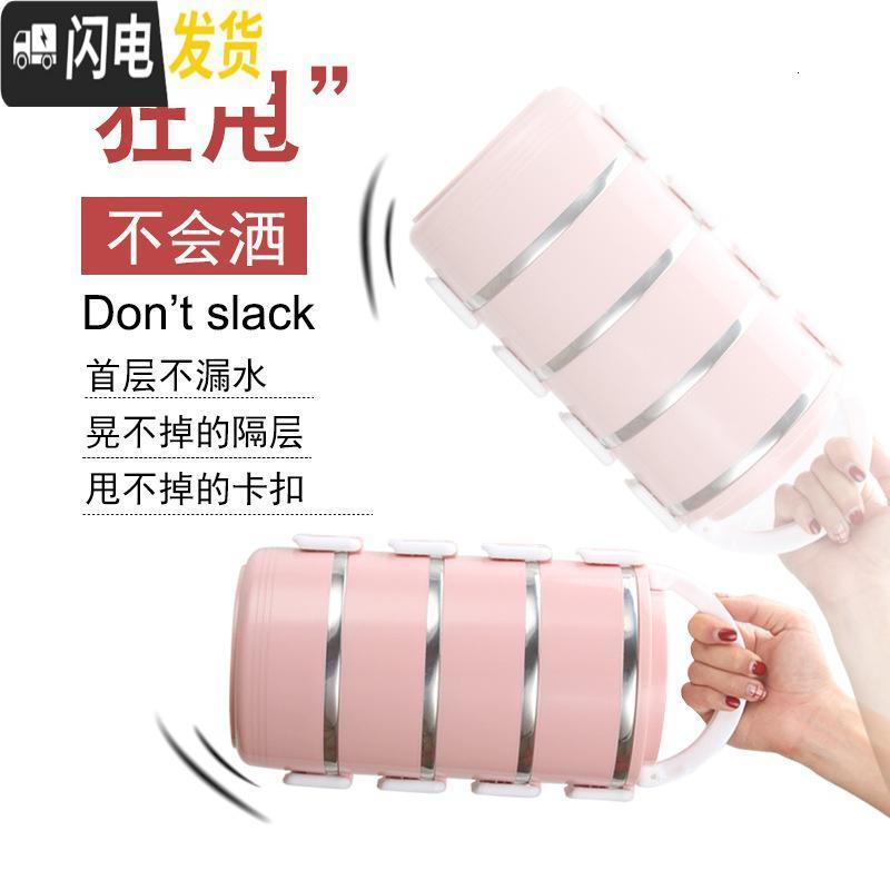 三维工匠304不锈钢饭盒多层保温手提圆形儿童学生分层三层便当盒餐盒 多彩+餐具四层保温杯