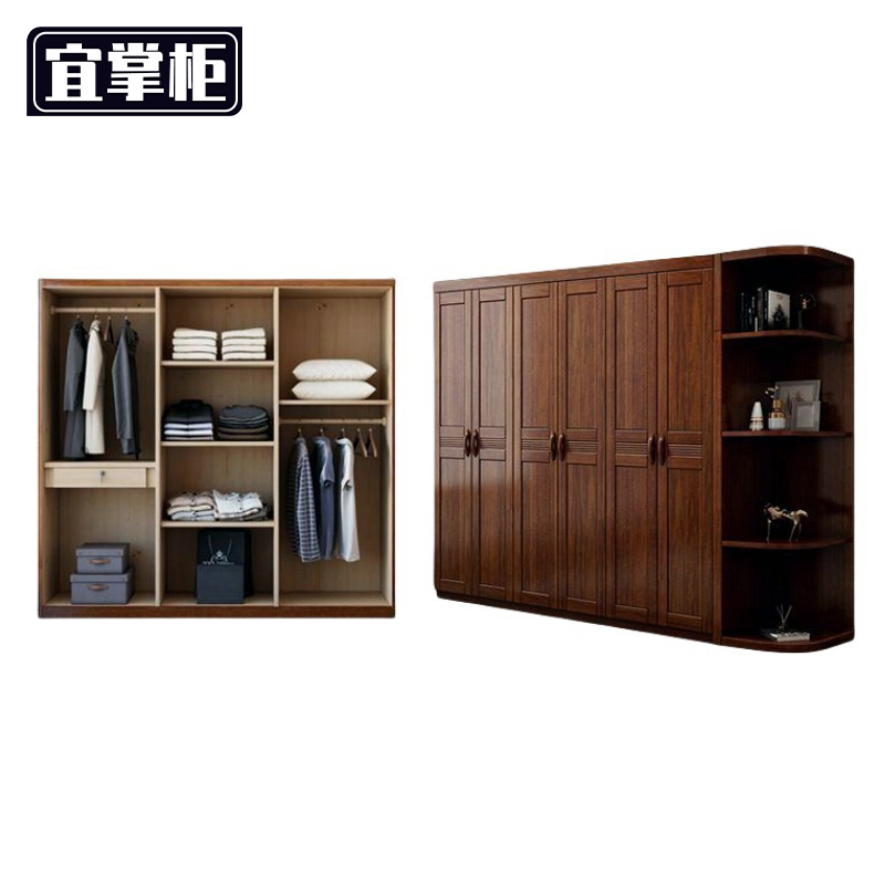 宜掌柜 木质 衣柜高清大图