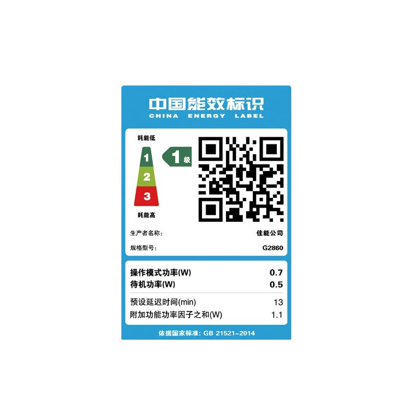 佳能(Canon)G2860彩色喷墨墨仓式连供照片相片打印机家用办公A4试卷文档一体机替代G2810 G2820 套餐5