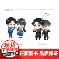 [枭起青壤]全3册套装完结 尾鱼著WE-135正版悬疑奇情小说实体书磨铁书影视剧原著