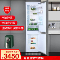尊贵(ZUNGUI)BCD-232WQB 嵌入式变频冰箱 电脑控温 风冷无霜 内嵌式家用超薄双门电冰箱 白色