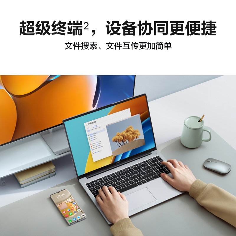 华为笔记本电脑/HUAWEI MateBook D 16 16英寸 12代酷睿i5标压处理器 16GB+512GB 锐炬显卡 轻薄本 护眼全面屏 超级终端 海岛蓝