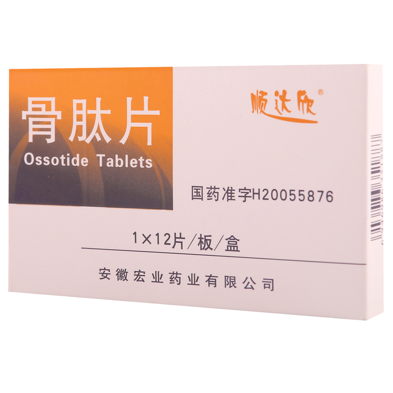 顺达欣 骨肽片 12片/盒