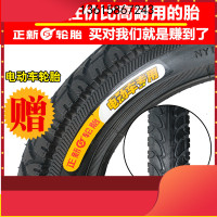 苏宁正新CST电动车轮胎自行车外胎14/16/20/22/24/26x1.75/2.125/1.95