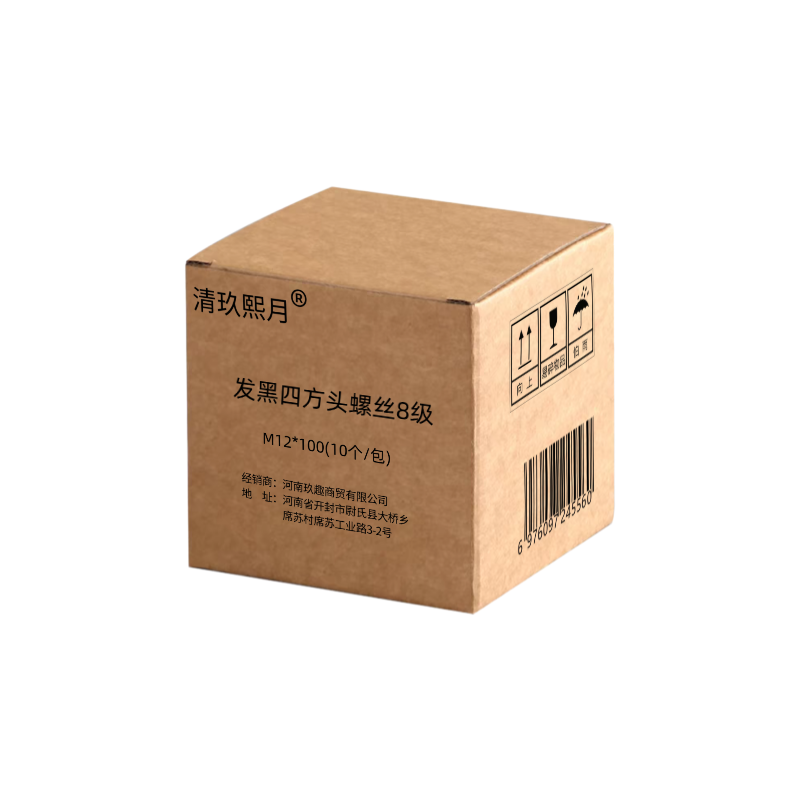 清玖熙月 发黑四方头螺丝8级 M12*100(10个/包) 包高清大图