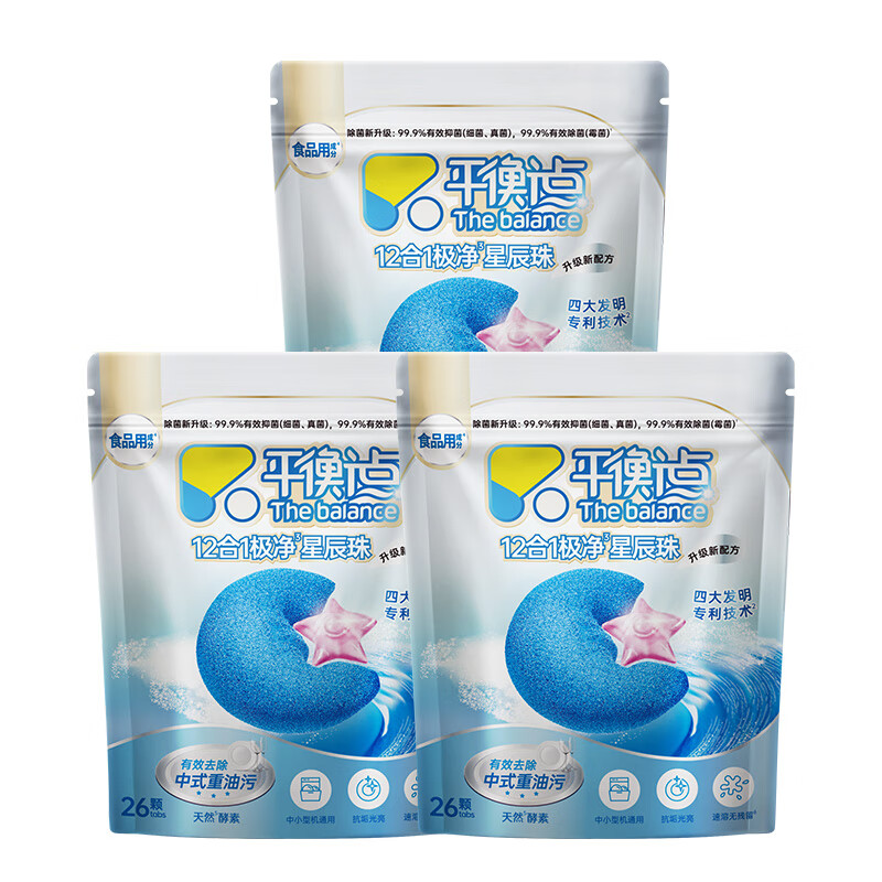 平衡点立白洗碗凝珠78颗 洗碗机洗涤剂洗碗粉软水盐洗碗块三合一食品用