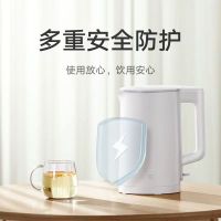 小米米家电水壶N1家用304不锈钢大容量烧水壶自动断电速热开水壶