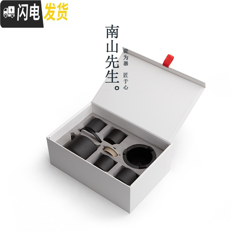 三维工匠灵璧提梁壶功夫茶具套装简约日式干泡茶盘陶瓷泡茶壶家用 灵璧提梁壶-茶炉套组(四杯)