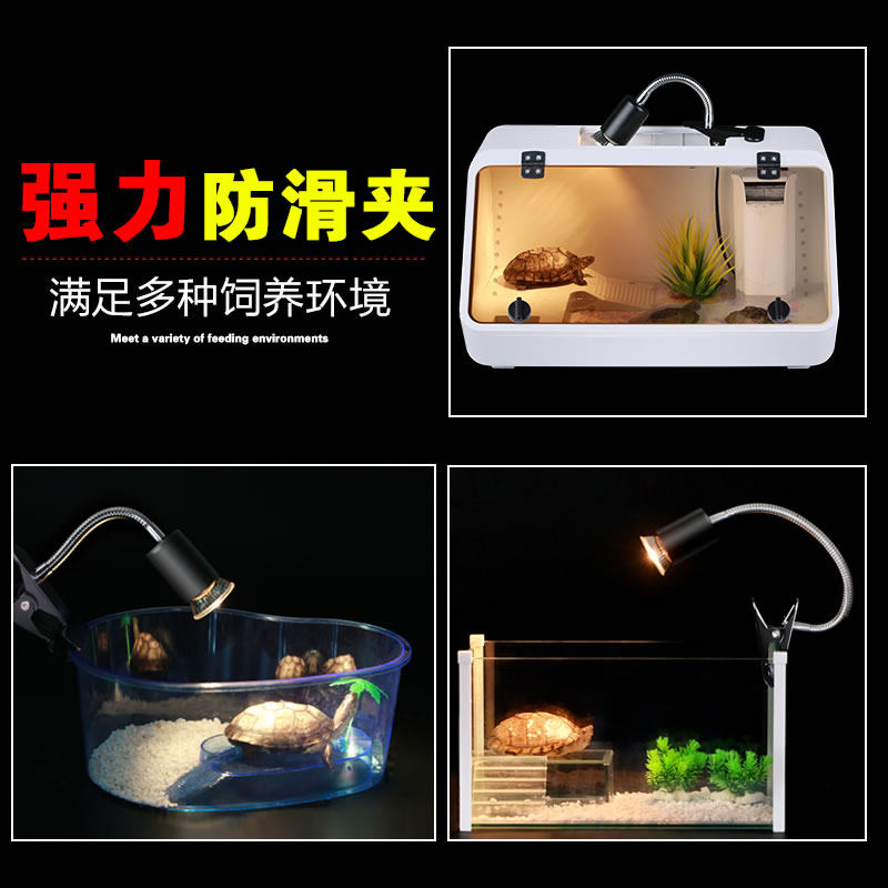 乌龟晒背灯全光谱 爬宠陆龟蜥蜴太阳灯加热灯泡爬虫保温灯高清大图
