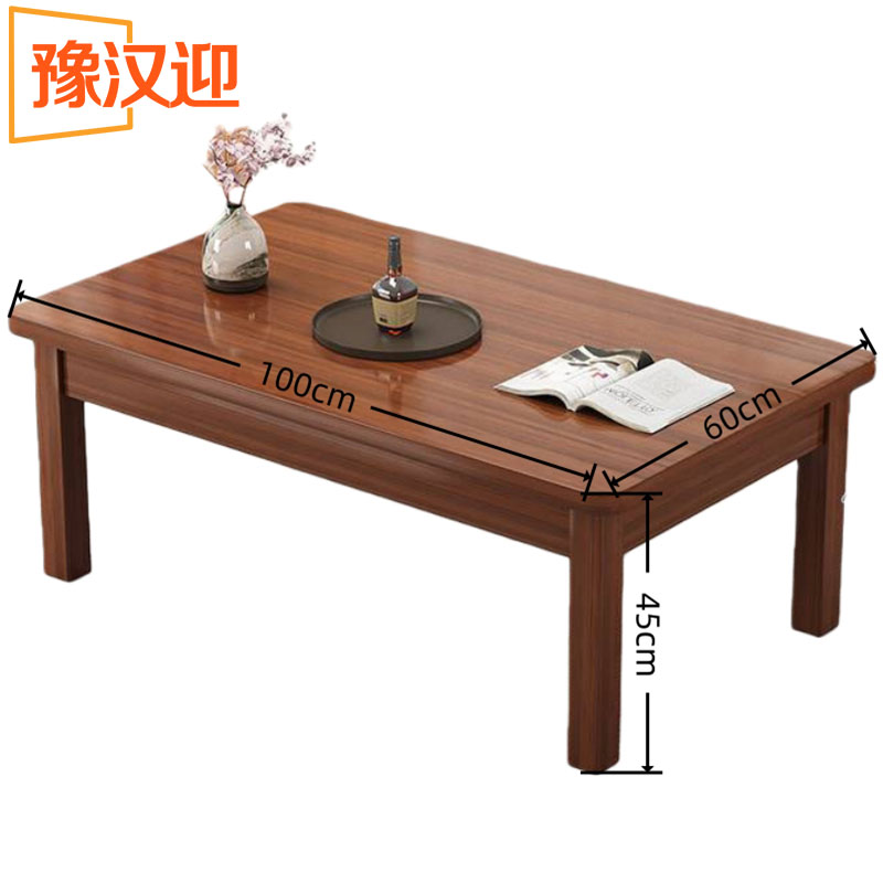 豫汉迎简约茶几高清大图