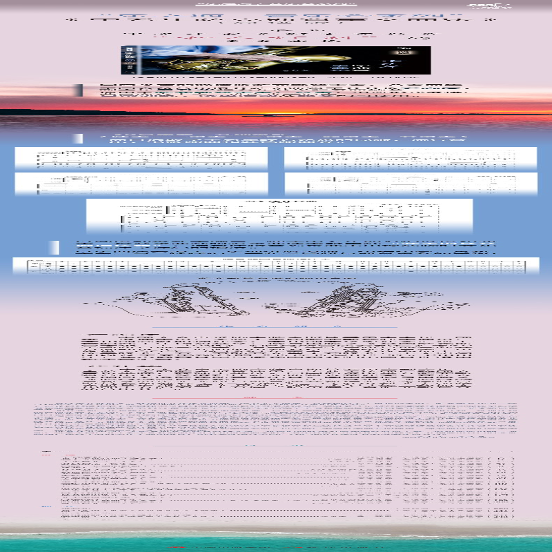 【M】中老年萨克斯管重奏曲集(简谱版)-9787514399035