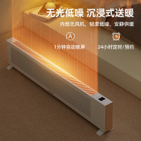 大宇 超薄踢脚线取暖器电暖器石墨烯速热 家用取暖电暖气IP24防水取暖器IH02
