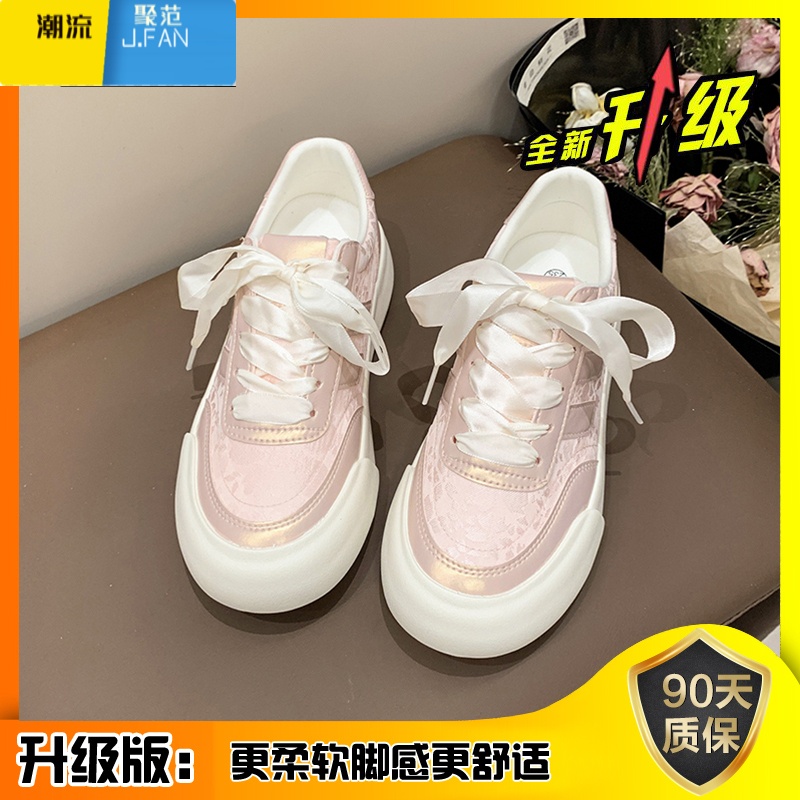 聚范厚底小白鞋女款2024新款单鞋配裙子百搭休闲板鞋子女鞋 36 粉红色升级版