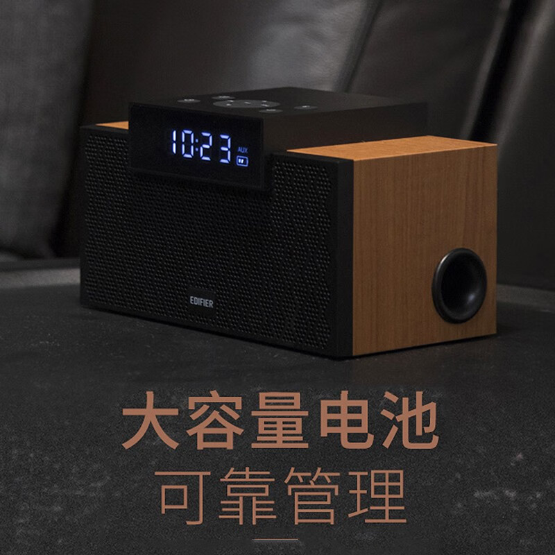 EDIFIER/漫步者M260蓝牙音箱迷你便携无线低音炮闹钟台式小音响蓝牙5.0大功率2.1声学闹钟木质箱体