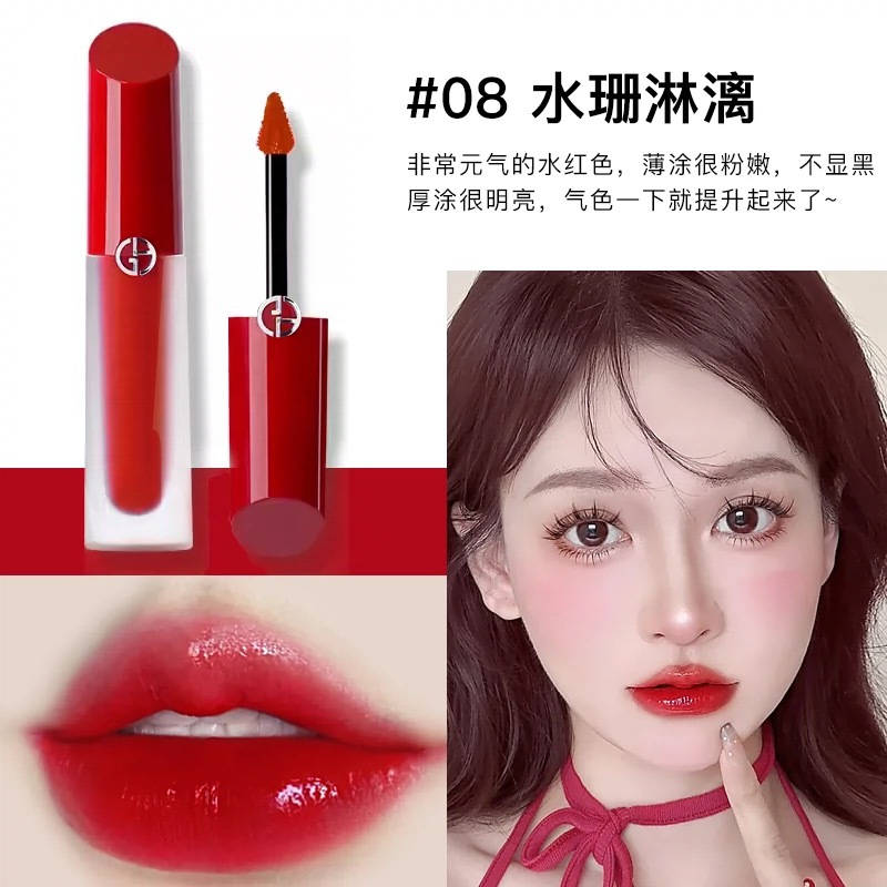 ARMANI阿玛尼水光唇釉10# 满溢红桑 [日期25年08月]浓郁牛血色提亮肤色不拔干秋冬气质