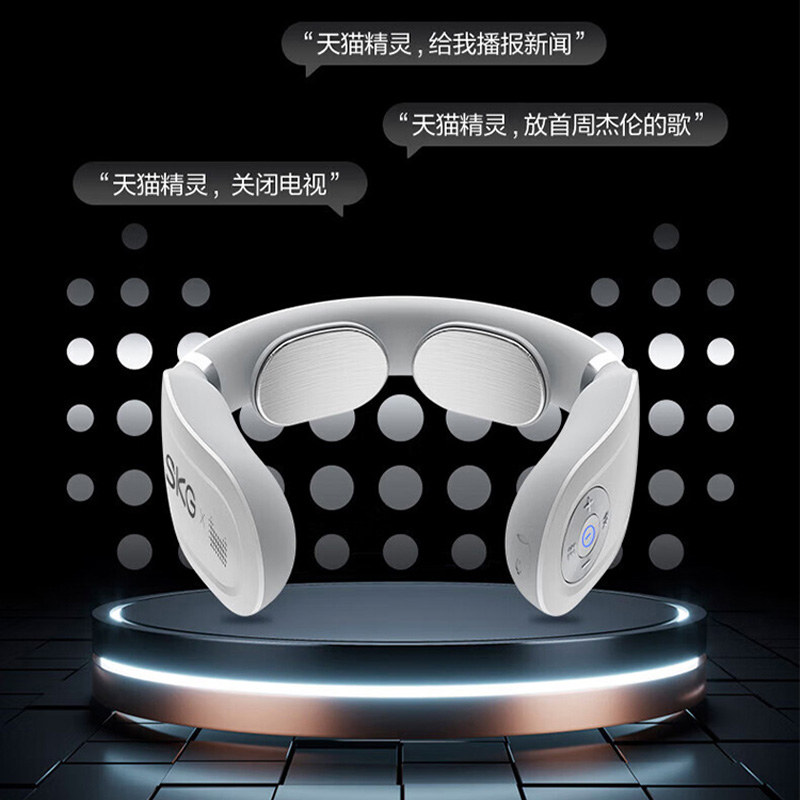SKG颈椎按摩器智能多功能护颈仪颈部按摩仪热敷白色4998AI高清大图