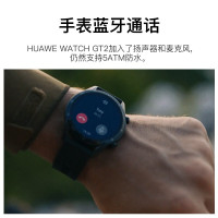 华为手表WATCH GT2多功能蓝牙通话智能运动watch3多媒体腕表移动支付心率手环2代男女通用