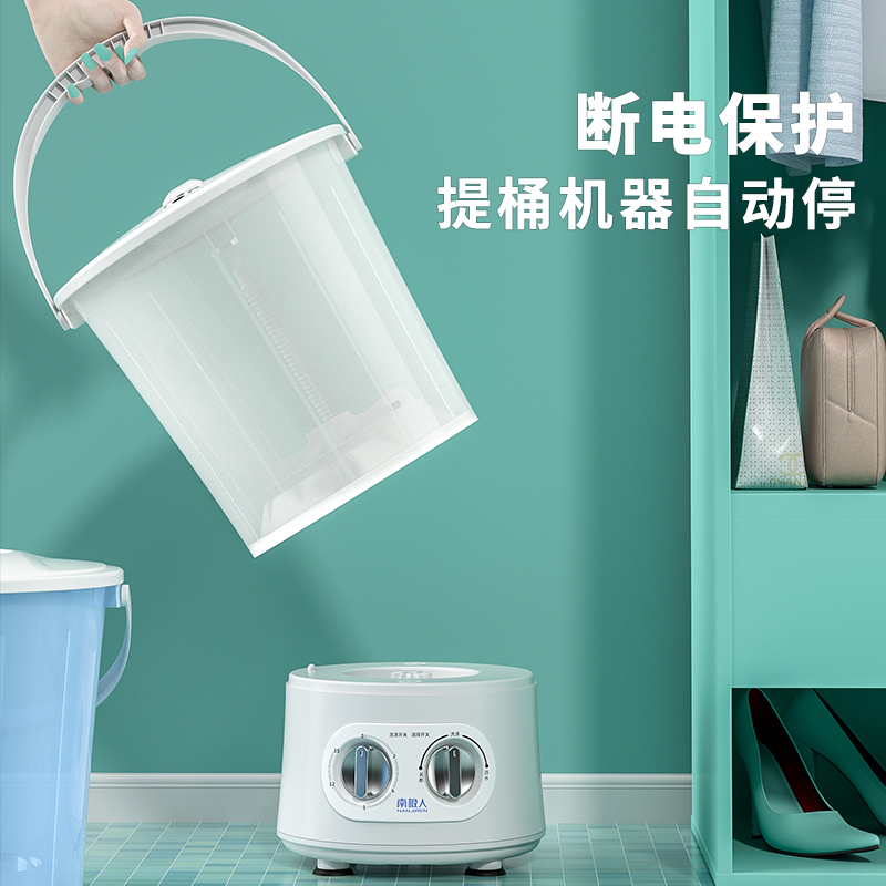 南极人小型迷你洗衣机家用半全自动分桶式婴儿童神器袜子内衣裤 [一机两桶]蓝光抑送沥水篮