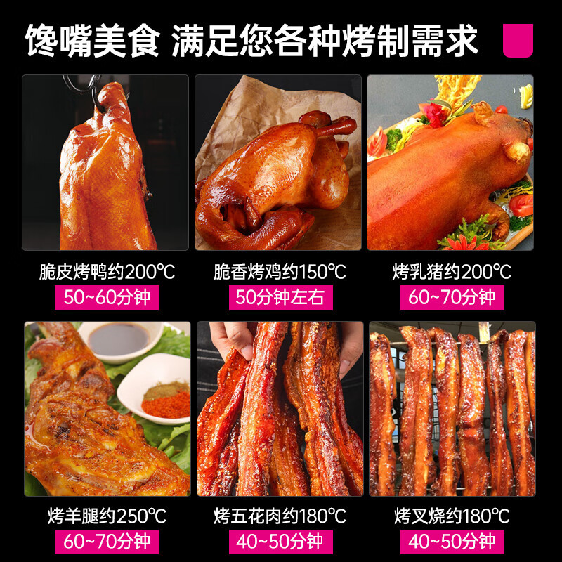 乐创(lecon)商用烤鸭炉 1米纯电热烤鸭304不锈钢烤炉 LC-J-JH105