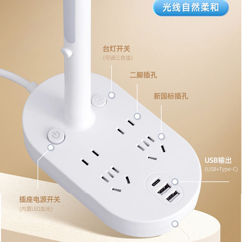 耀豪坤户外照明其他灯LED台灯td1/个高清大图