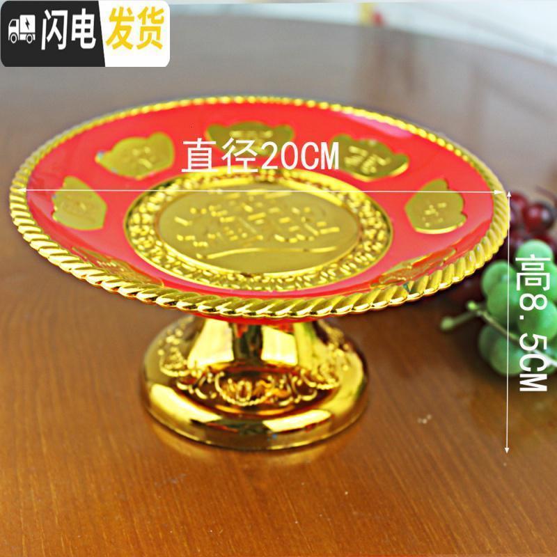 三维工匠佛堂金边高脚盘供杯茶杯高脚酒杯金碗大红色拜神塑料圣水杯祈福碗 高脚酒杯六个装
