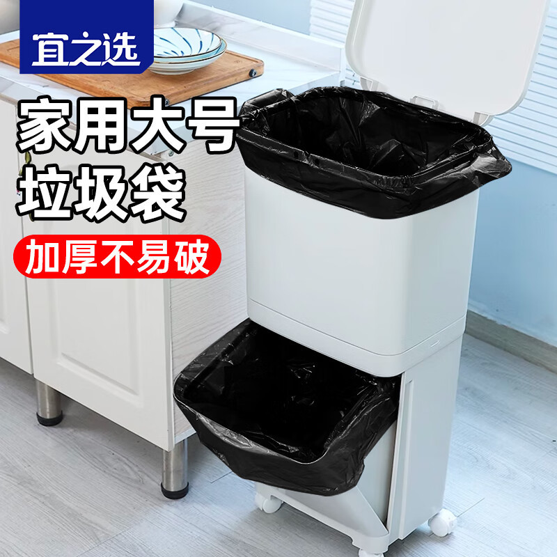 物业垃圾袋特大号加厚商用酒店物业清洁袋 厨房环卫黑色收纳袋批发 60*80 普厚 50只高清大图