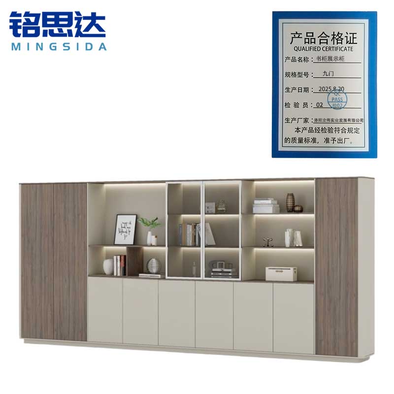 铭思达书柜展示柜九门台高清大图