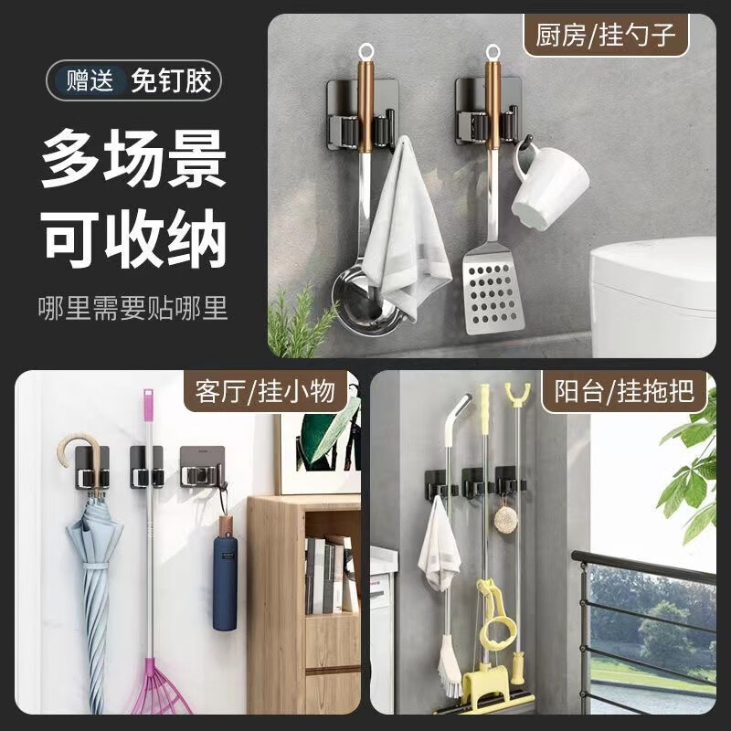 森卡龙拖把挂钩不锈钢扫把收纳夹 特厚304不锈钢本色[无钩款]高清大图