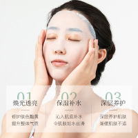 [10片装]泊泉雅海藻熊果苷保湿面膜25g/片轻薄服帖透气补水保湿润泽精华面膜护肤