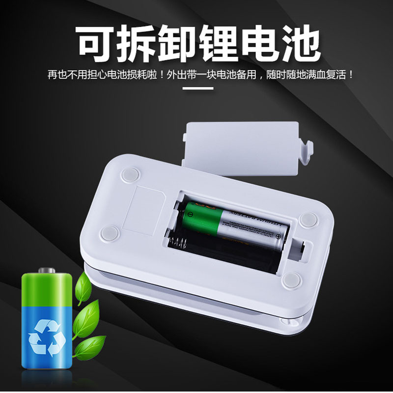 久量 充电宝台灯 6037 颜色随机