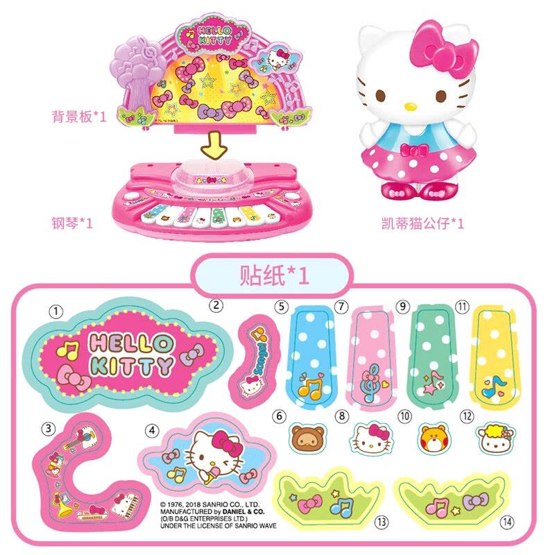 凯蒂猫hello kitty过家家玩具美丽角色扮演套装女孩医生项图片