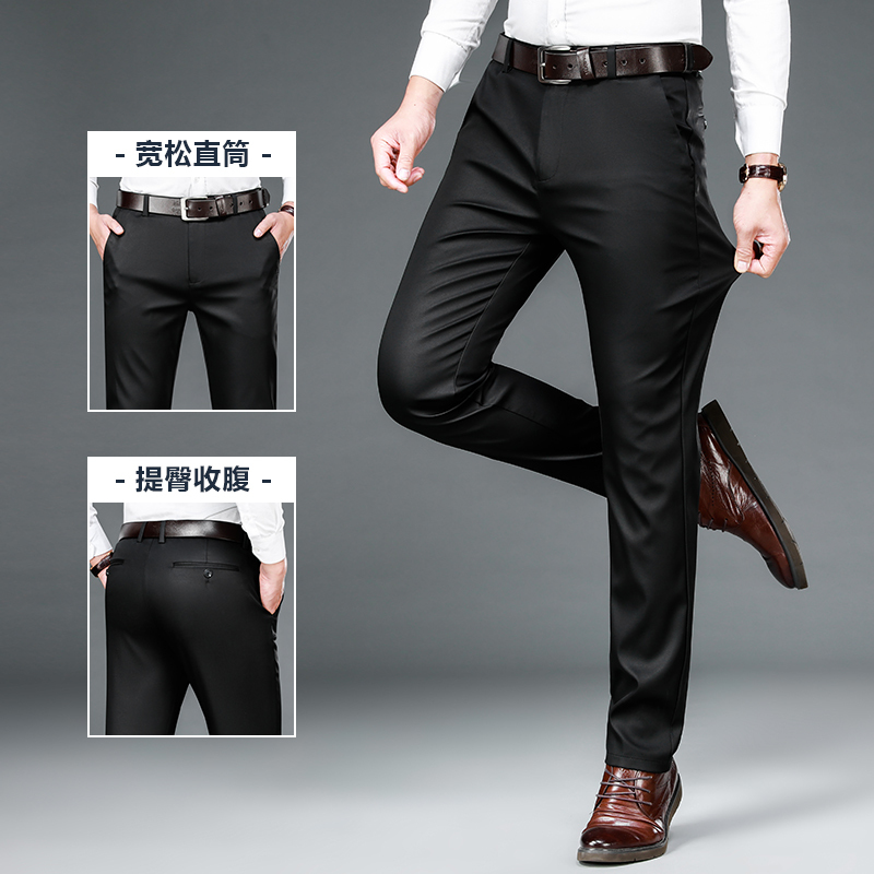 天丝加绒加厚休闲裤男商务直筒西裤免烫工作裤冬季保暖男士长裤子
