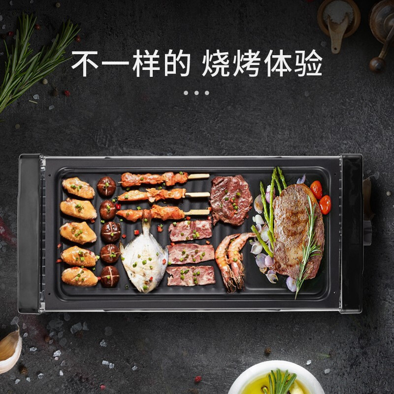 康佳电烧烤炉52cm双层烤串机不粘电烤盘KEG-W261A高清大图