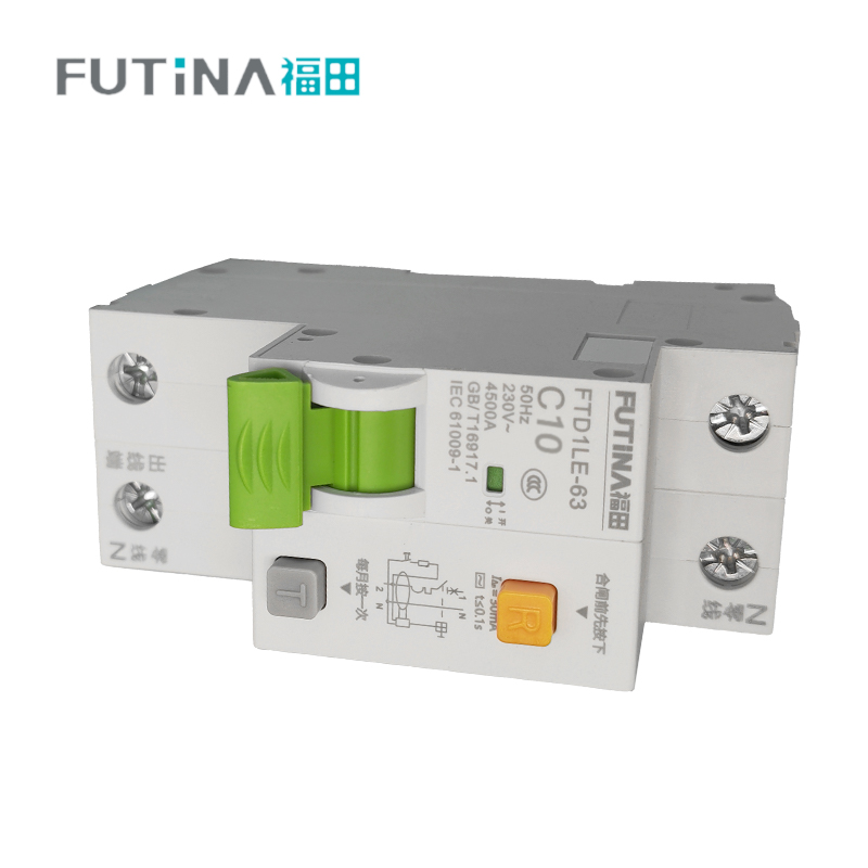 福田 窄体漏电保护开关断路器 小型家用微型断路器总闸开关空气开关带漏保 1P+N 10A 单位:个高清大图