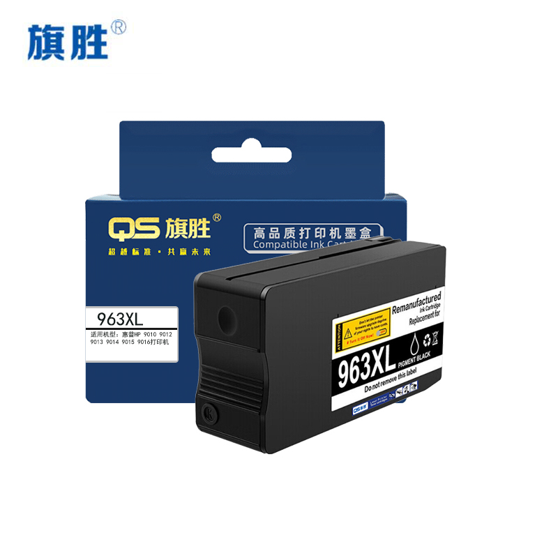 旗胜墨盒963XL 支高清大图