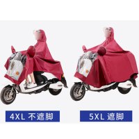简约家用电动车雨披自行车雨衣单人雨衣成人雨披骑行雨披男女电瓶车雨披摩托双人情侣雨披露营雨披