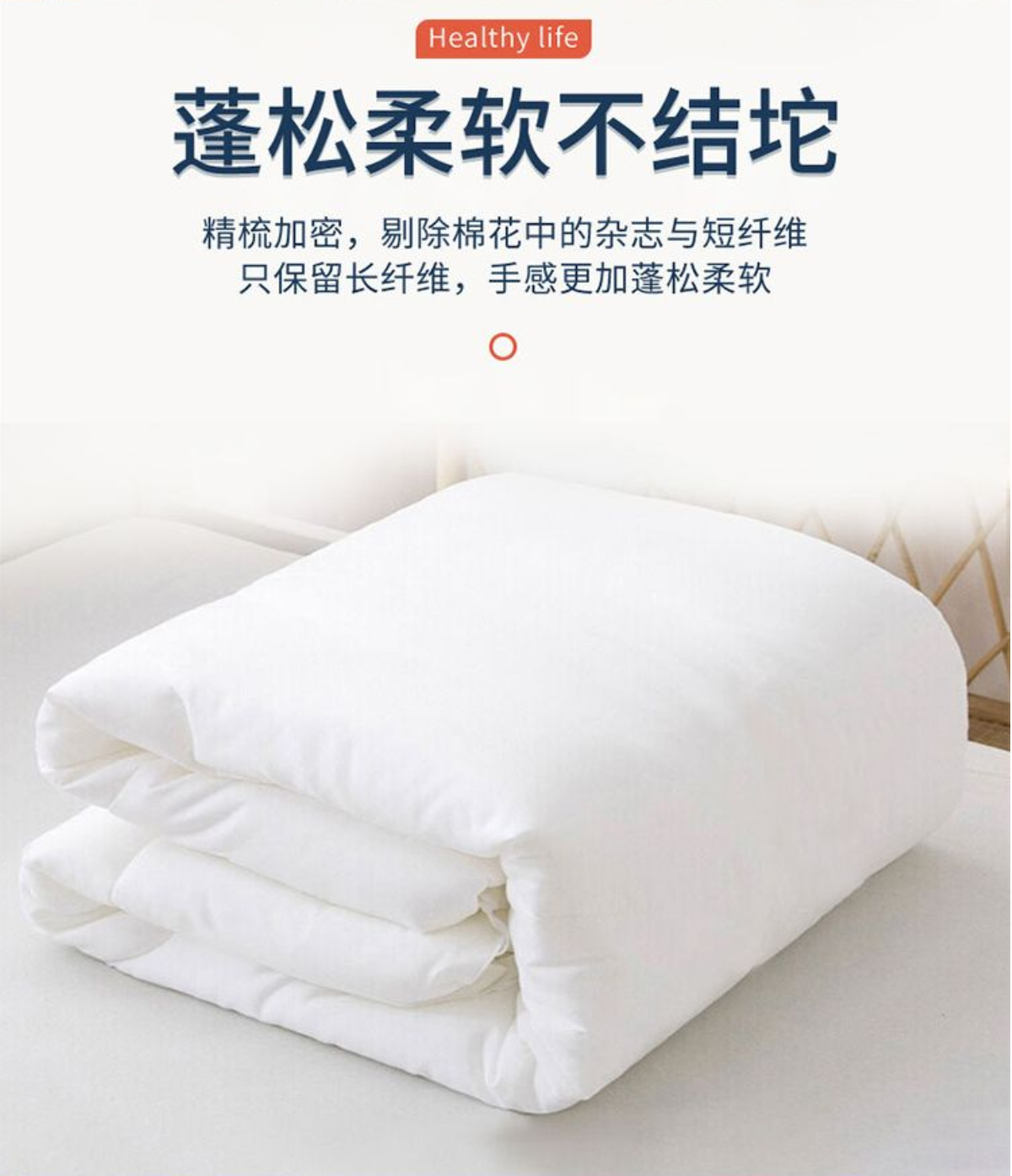 煊煜 133*100全棉包布棉褥 150*200/6斤 条高清大图