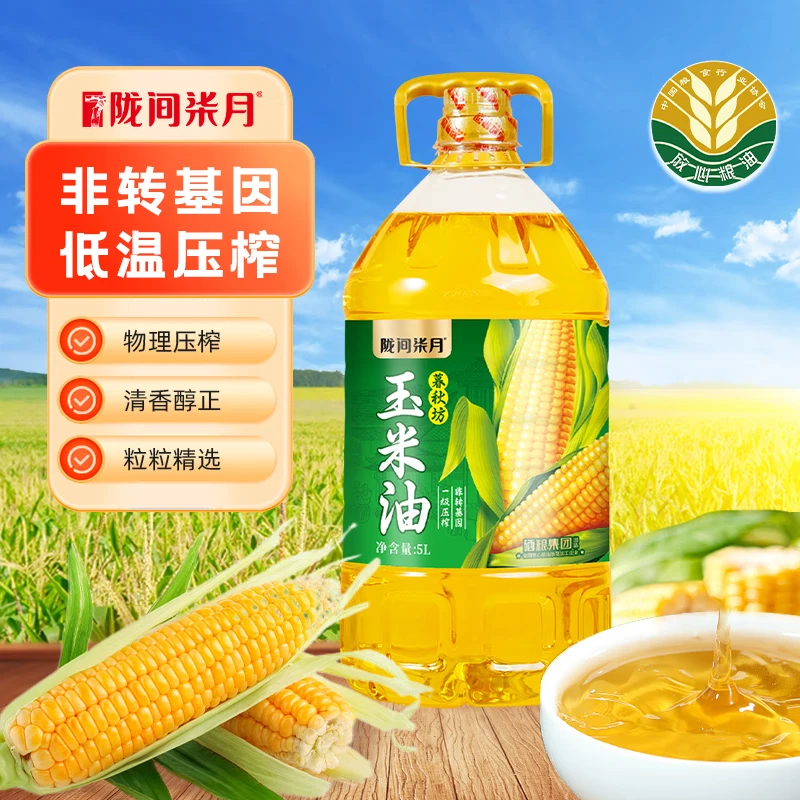陇间柒月·暮秋坊玉米胚芽油5L 甄选非转基因玉米 颗粒饱满色泽金黄 油烟少 放心炒高清大图
