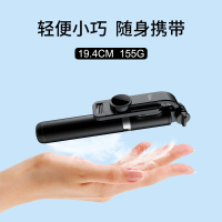 苏宁小Biu自拍杆防抖神器vivo小米oppo华为苹果手机专用三脚架通用型[升级版][横+竖拍]一体式自拍直播架