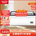 澳柯玛800升岛柜IHF-D2209PA