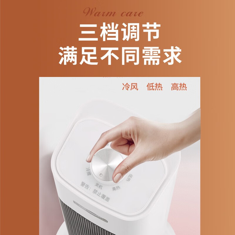 艾青春(AIYOUth)即开即热倾倒自动断电可摇头立式暖风机取暖器 HHN2202高清大图