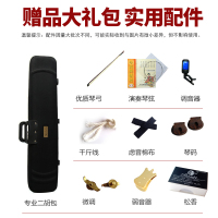 苏锡琴坊精品纯手工黑檀二胡 专业演奏练习黑檀二胡琴 赠全套二胡配件