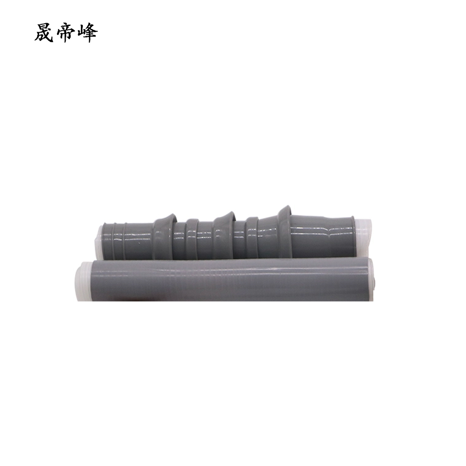 晟帝峰 单芯电缆终端头 70-120 套高清大图