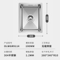 欧琳(OULIN)水槽单槽304不锈钢洗手槽【300*380】9114+9501