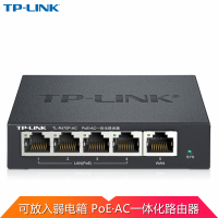 TP-LINK R470P-AC 迷你型POE供电家用企业级钢壳有线路由器AC控制器一体机