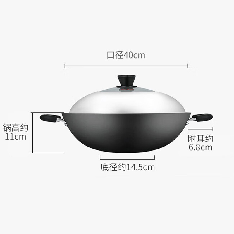 炊大皇炒锅传世40cm无涂层铁锅铸铁锅电磁炉通用炒菜锅C40D2