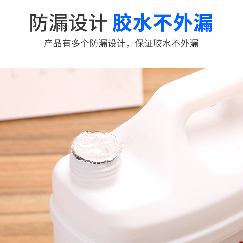 得力(deli)7310桶装液体胶大桶装胶水实用/办公胶水粘性好实惠装液体透明胶粘性好手工胶可做水晶泥2L装
