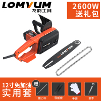龙韵手持电锯电链锯链条家用电据木工多功能伐木锯大功率免加油锯树机