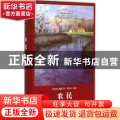 农民